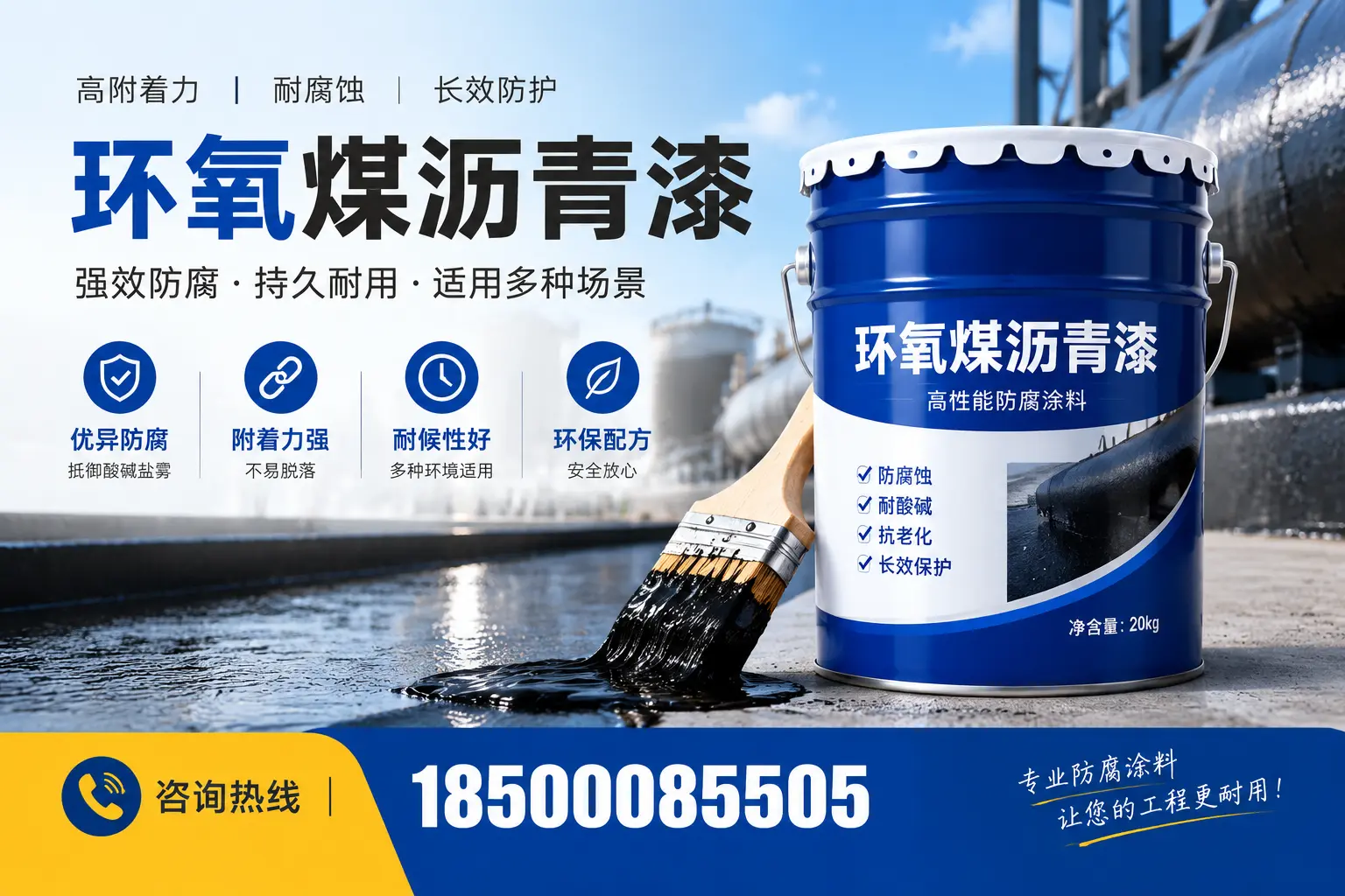 环氧煤沥青漆与其他漆类的比较,和田用户的选择依据