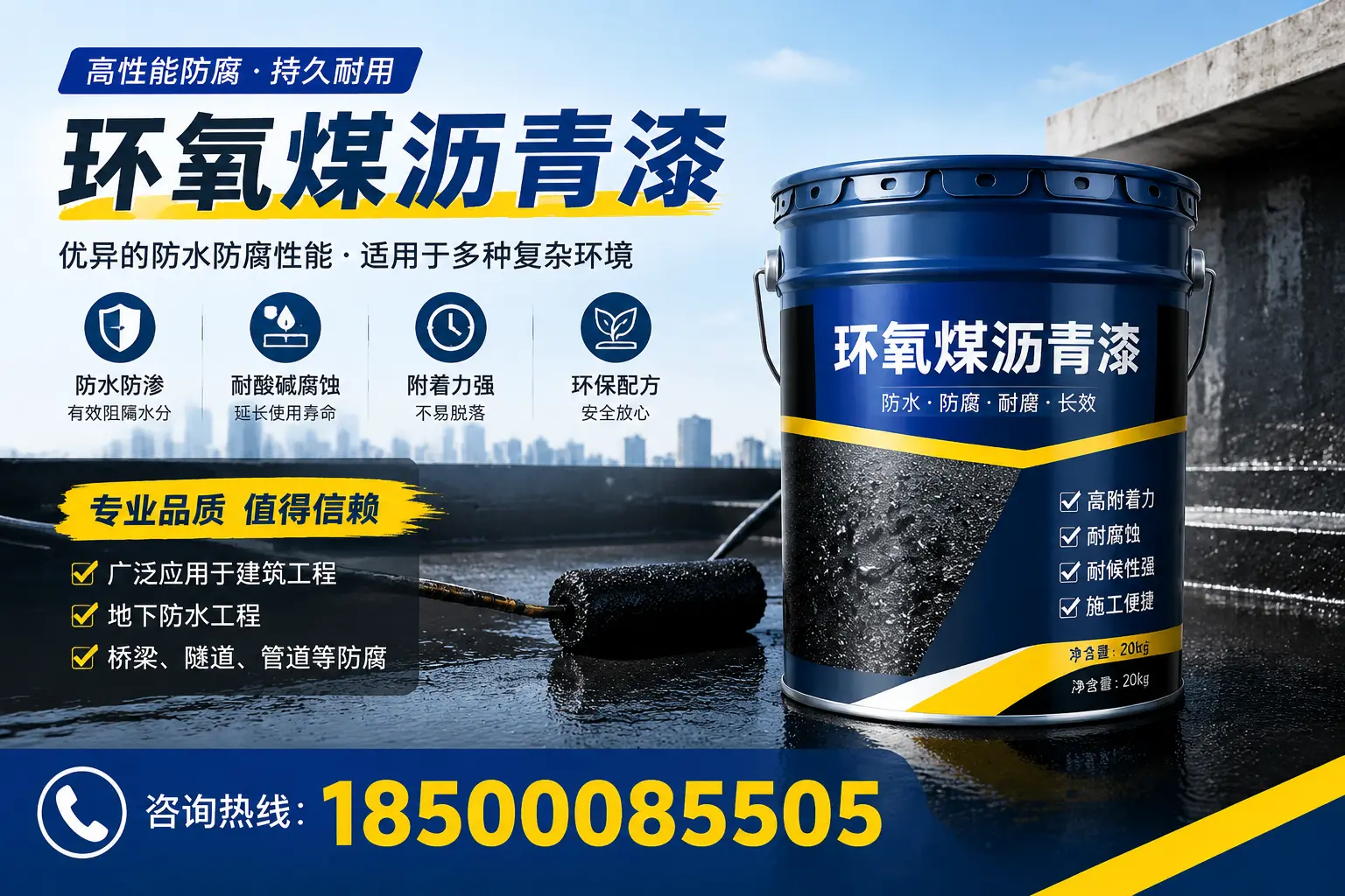 环氧煤沥青漆的储存与运输注意事项，和田企业须知